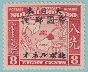 NORTH BORNEO N21 MINT HINGED OG*  NO FAULTS VERY FINE! EFU