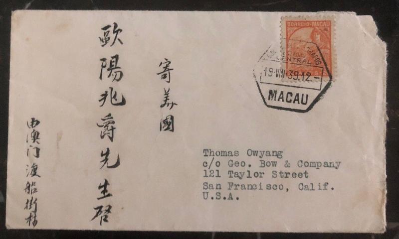 1939 Macau Portugal Commercial Cover To San Francisco Ca USA