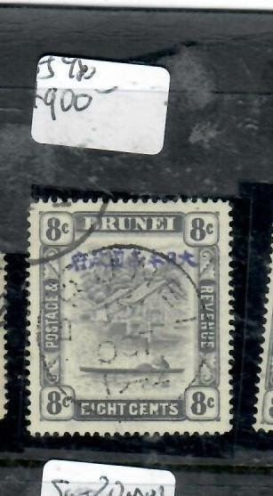 BRUNEI JAPANESE OCCUPATION 8C GRAY  SG J9 COPY 1  VFU   P0502A H