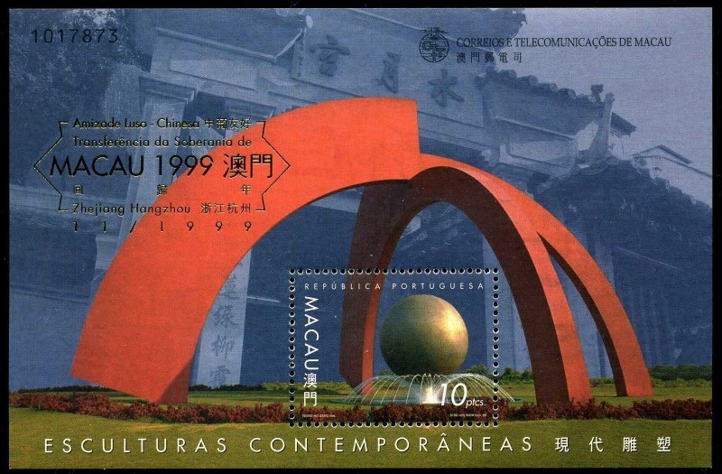 Macao 1007, 1007a overprinted in gold, MNH. Modern Sculpture 1999.