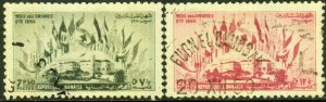 Lebanon - #243-244,C150-C153  Used Set