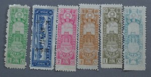 China Six Unused NG Municipal Tax and Revenues Stamps