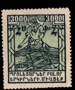Armenia Scott 306 Mint Hinged