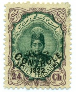 Iran 1922 #655 U SCV (2022) = $2.00