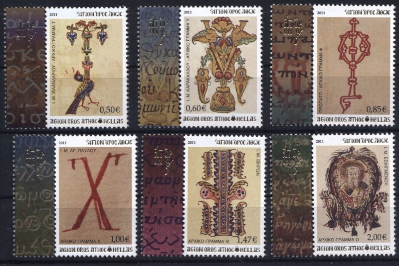 Greece Mount Athos 2011 Initial Letters IV issue MNH XF.