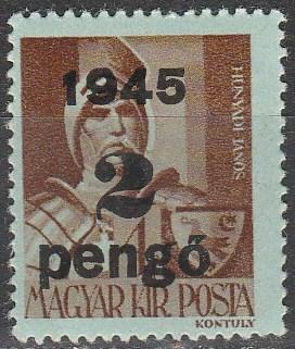 Hungary #667 F-VF Unused