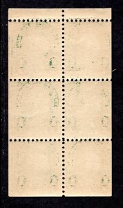 US Scott #552a Booklet Pane, Never Hinged Position H