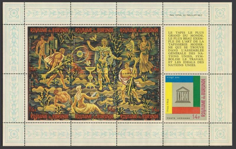 Burundi 157-158,C26 sheets French,MNH.UNESCO,20th Ann.1966. Tapestry,Peter Colfs