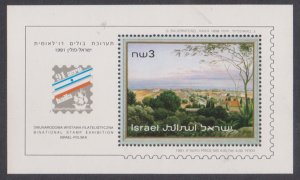 ISRAEL - 1991 ISRAELI-POLISH STAMP EXHIBITION HAIFA '91 - MIN/SHT MINT NH