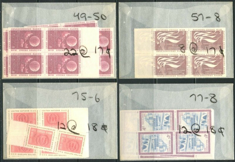 UN NY Sc#49-50//83-84 1957-60 Seven Complete Sets Wholesale Qty OG Mint NH