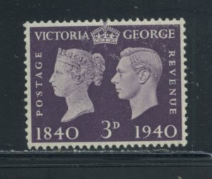 Great Britain 257 MH