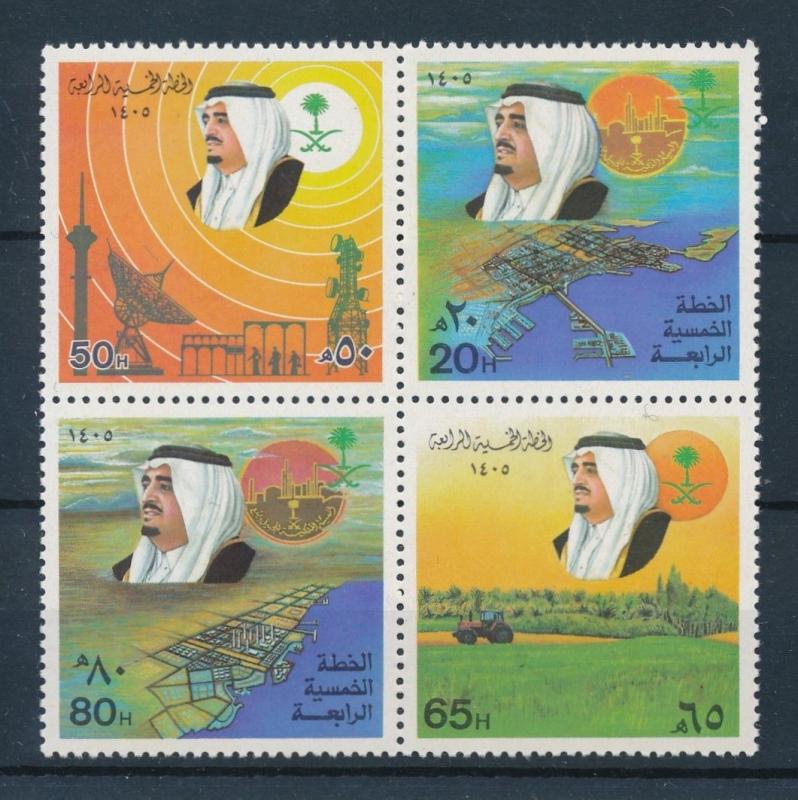 [96420] Saudi Arabia 1985 King Fahd Port Agriculture Tractor  MNH