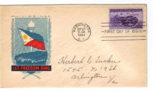 US 925 (Me-5) 3c Philippines FDC Ioor Cachet ECV $11.50