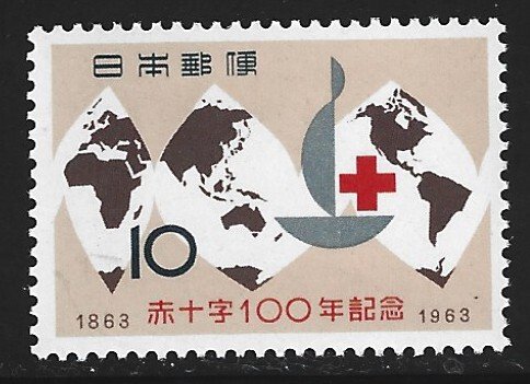 Japan #784  MNH