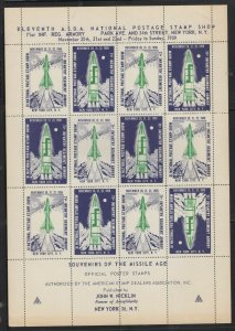 ASDA sheet set of 12 Missile Age Poster stamps yellow for 1959  Stamp Expo - P