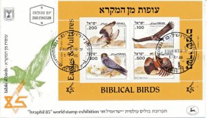 Israel Israphil 85 World Stamp Exhibition Covers All Featuring BIRDS 3 Covers