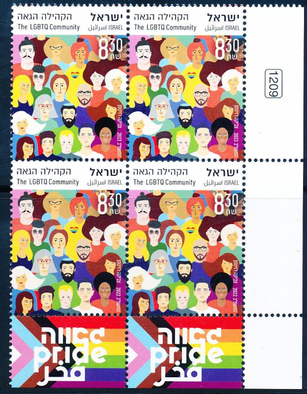 ISRAEL 2022 THE LGBTQ COMMUNITY STAMP TAB BLOCK MNH