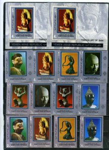 YAR 1970 ART OF SIAM 2 SETS OF 6 STAMPS & 2 S/S PERF. & IMPERF. MNH