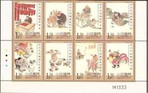 2003 MACAO/MACAU OLD LIFE STAMP 8V