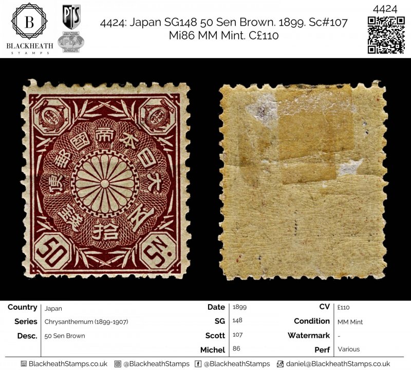 4424: Japan SG148 50 Sen Brown. 1899. Sc#107 Mi86 MM Mint. C£110