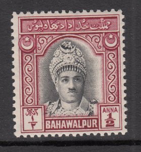 Pakistan Bahawalpur 3 MNH VF