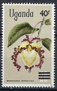 Uganda 132 MNH 1975 issue (ak1513)