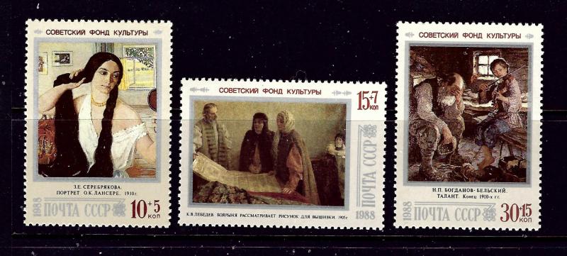 Russia B137-39 MNH 1988 Art Treasures