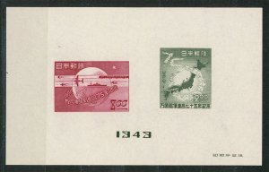 Japan 475a MNH NGAI : Imperforate, Souvenir Sheet