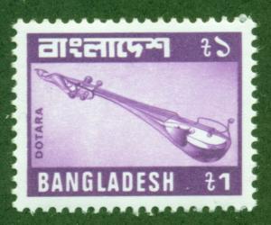 BANGLADESH SC# 174 VF MNH 1981