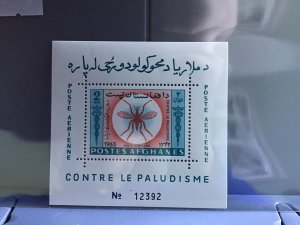 Afghanistan 1963 Against Malaria mint never hinged stamp sheet R26918