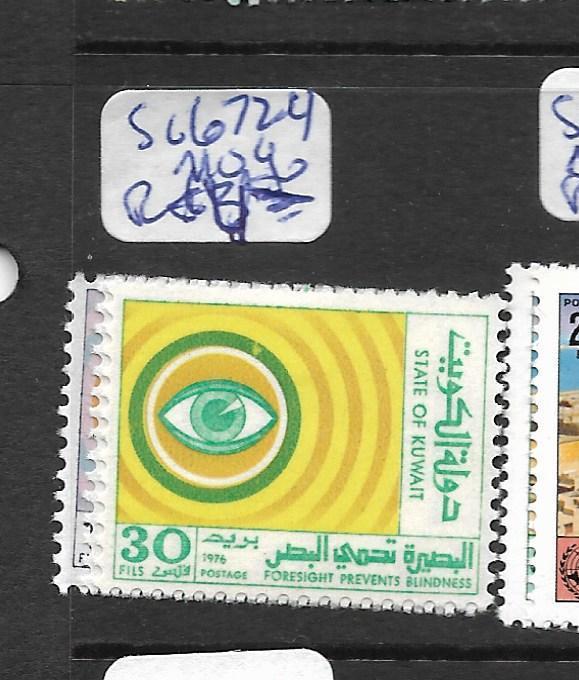 KUWAIT (PP01003B) SG 672-4   MNH