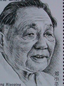 ​ST.VINCENT STAMPS-1997-2466 CHINESE LEADER DENG XIAO PING MINI SHEET VF