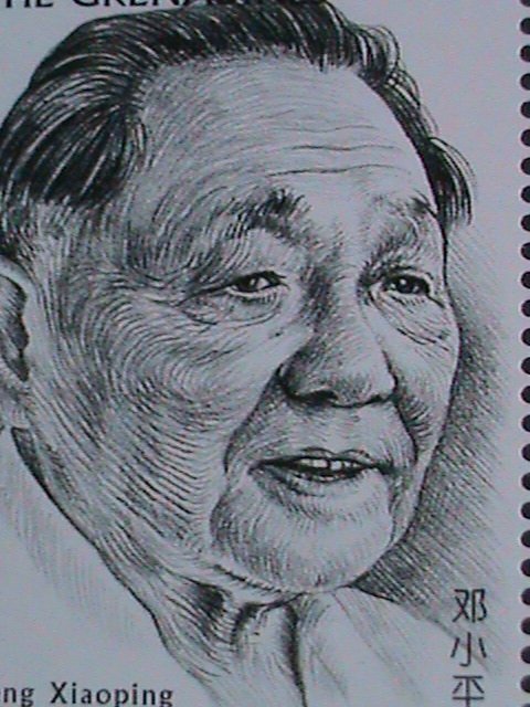 ​ST.VINCENT STAMPS-1997-2466 CHINESE LEADER DENG XIAO PING MINI SHEET VF