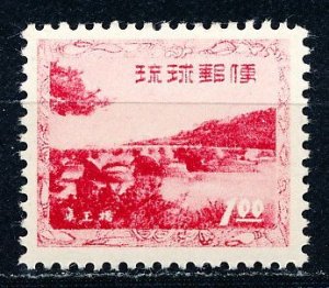 Ryukyu Islands #19 Single MNH