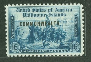 Philippines #439 Unused Single