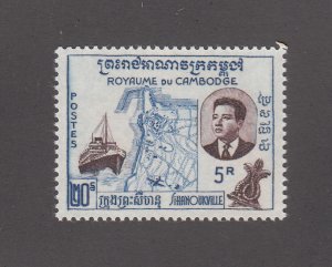 Cambodia Scott #77a MNH