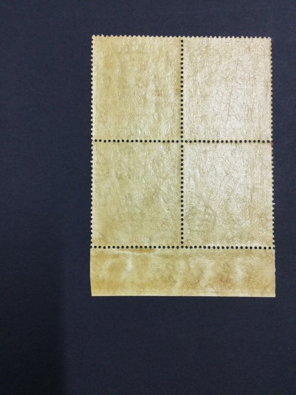 MOMEN: BRUNEI SG #75 1931 BLOCK MINT OG NH LOT #60840