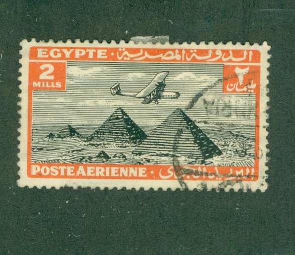 EGYPT C7 USED CV $2.00 BIN $1.00