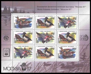 1994 Russia 389-391KL Ducks / World Philatelic Exhibition Moscow-97 11,00 €