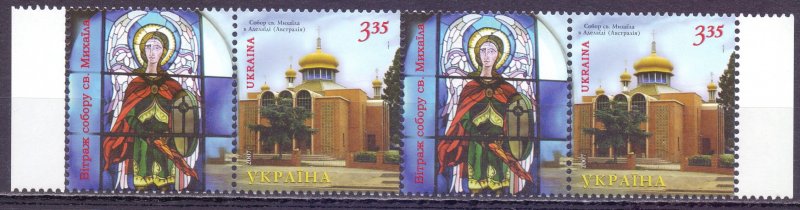 Ukraine. 2007. 847. Church. MNH.