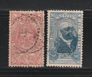 Ethiopia 88, 90 U Various
