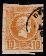 Greece - #67 Hermes Imperf - Used