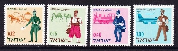 Israel #329 - 332 Stamp Day MNH Singles