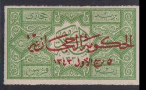 Saudi Arabia #L52 Hinged Mint  HR Cat Value: $27 SG60 L38