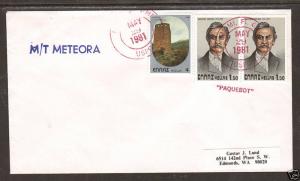 Greece Sc 1295 on 1981 PAQUEBOT Cover, M/T METEORA 1;0