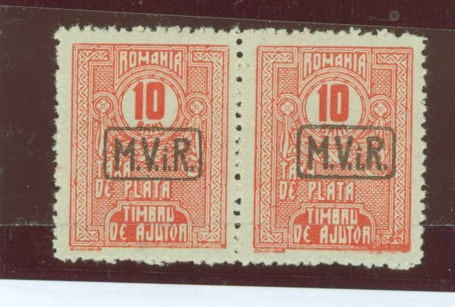 Romania/German Occupation (3N) #3NRAJ1 Mint (NH) Multiple