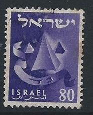 Israel  Scott # 111  used  single