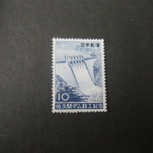 Japan 1956 Sc 627 MH