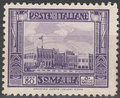 Somalia #146 Unused CV $475.00 (C3063)