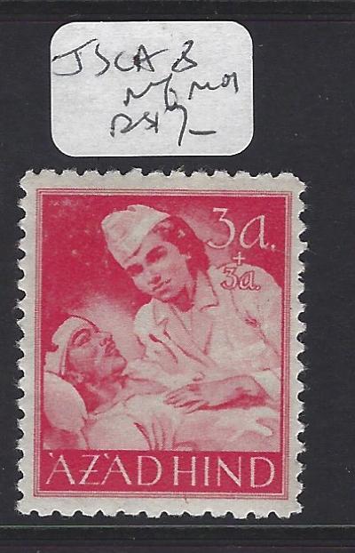 BURMA JAPANESE OCCUPATION  (P2108BB)  AZAD HIND   PERF JSCA 8    3 A    MOG